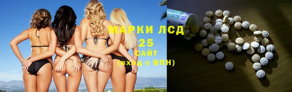 MDMA Premium VHQ Алексин